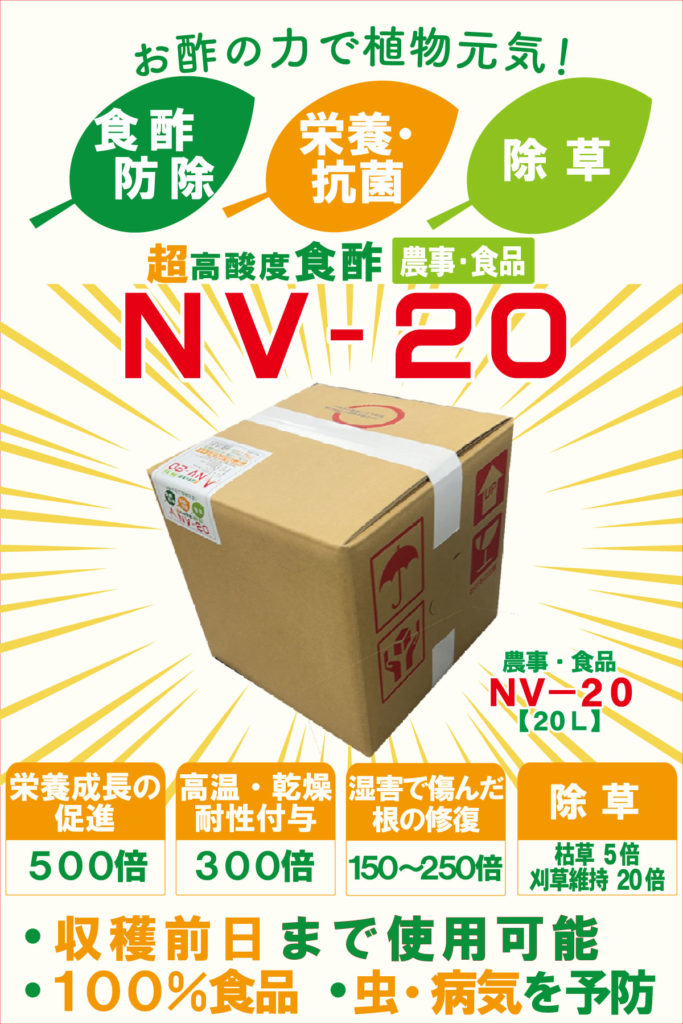 柑橘果汁・柑橘加工品の製造販売の株式会社アグリ｜福岡県田川市